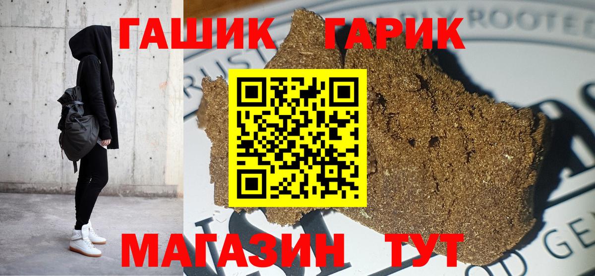ГАШИШ индика сатива Уссурийск