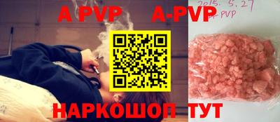 стафф Кулебаки