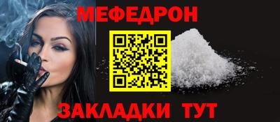 стафф Кулебаки