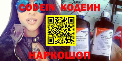 мефедрон Кунгур