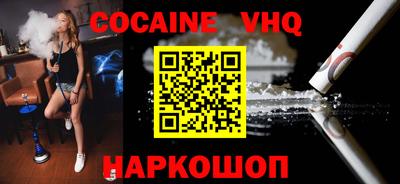 мефедрон Кунгур