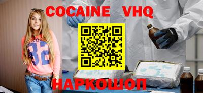 мефедрон Кунгур