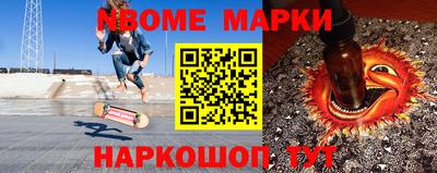 мефедрон Кунгур