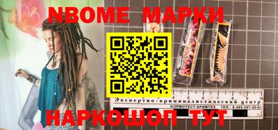 мефедрон Кунгур