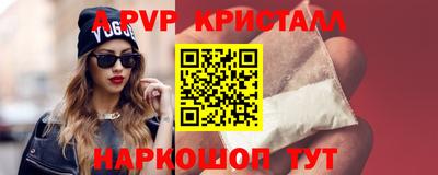 мефедрон Кунгур