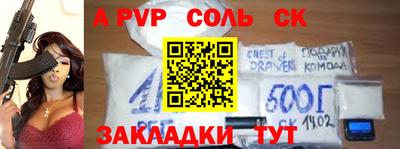 стафф Кулебаки