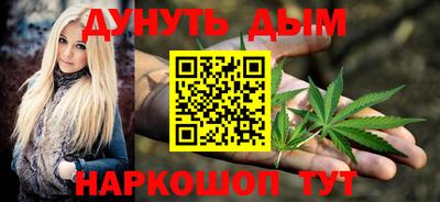 гашиш Кумертау