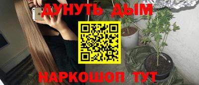 гашиш Кумертау