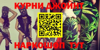мефедрон Кунгур