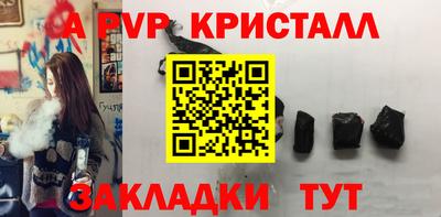 стафф Кулебаки