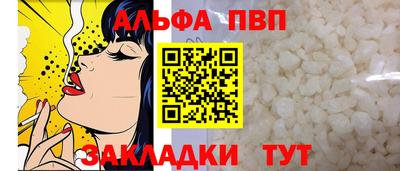мефедрон Кунгур
