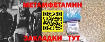 стафф Кулебаки