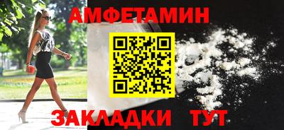 стафф Кулебаки