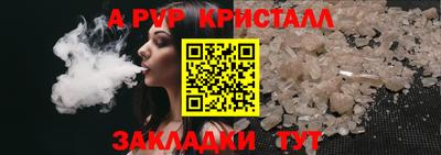 мефедрон Кунгур
