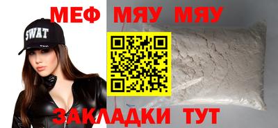 стафф Кулебаки