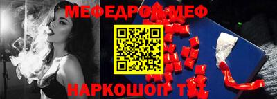 стафф Кулебаки