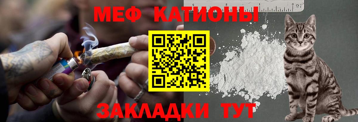 МЕФ мука Уссурийск