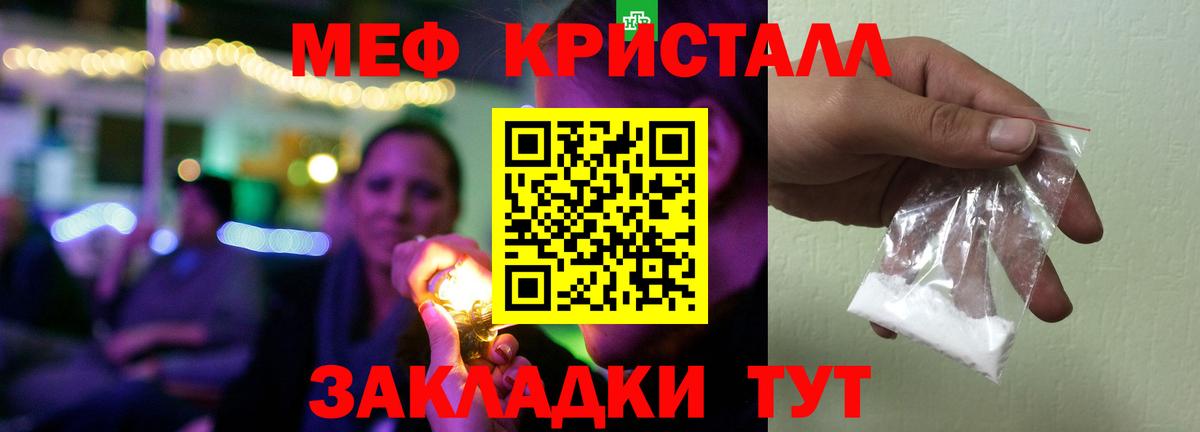 Бошки Шишки  Уссурийск  Меф кристаллы  Меф  МЕТАМФЕТАМИН  Гашиш  Вход с VPN 