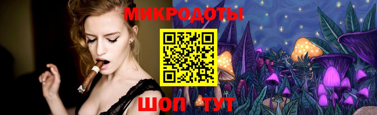 Псилоцибиновые грибы Cubensis  наркошоп  Уссурийск  Галлюциногенные грибы MAGIC MUSHROOMS  Вход с VPN 