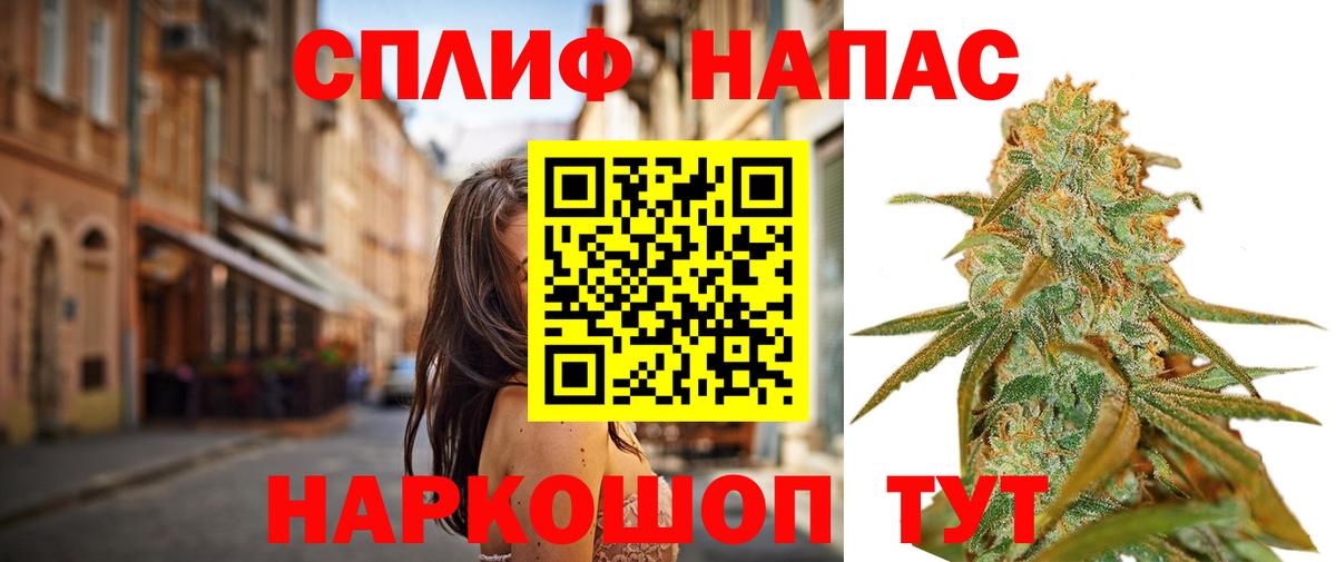 Бошки Шишки ГИДРОПОН  Шишки марихуана конопля  Уссурийск  Вход с VPN 
