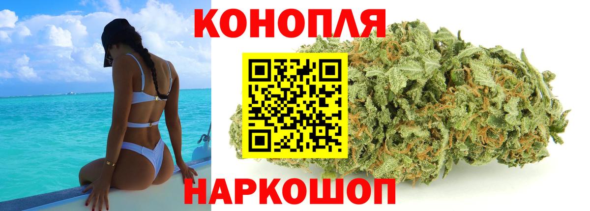 Бошки марихуана гибрид Уссурийск